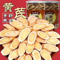 Qinghai-Tibet wild 500g Astragalus large tablets Beiqi Huangs special Huangqi tablets Angelica sinensis Radix Astragalus codonopsis combination non-Chinese medicinal materials