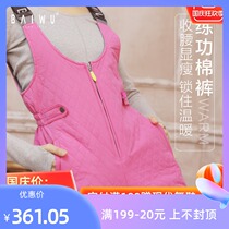 Platinum House New Pint Winter High Waist Back With Cotton Pants Pure Color Warm Dancing Pants Adult Female Practice Pants Ski Pants