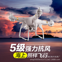 Dual GPS four-axis aircraft WIFI live map of carbonated 4K HD aerial photo drone remote control aircraft