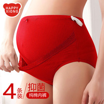 Pure cotton in pregnant women's red underwear can regulate the big red triangle underwear in early pregnancy