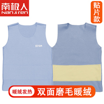 Childrens velvet no trace warm vest inner wear autumn and winter childrens clothing boys vest baby bottoming girls underwear fever