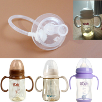 bbet Bobby elephant penguin bottle arc handle Wide mouth diameter bottle Small strawberry bottle change straw cup Gravity ball