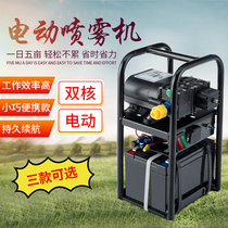 Agricultural high voltage small lithium battery portable electric sprayer New disinfection charging medicine intelligent sprayer