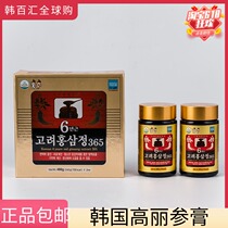 Red Ginseng Essence Cream 480g Korean Ginseng essence Extraction concentrate Red Ginseng Essence Essence Spot