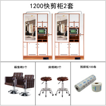 Quick shear cabinet quick shear shop full set of hairdressing cabinets full set of barber shops whole shops matching hair cutting cabinets