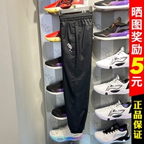 China Li Ning Cherry Blossom Series Sports Pants Women Bunch Foot Speed Dry Shuttle Loom Easy Closing Casual Long Pants AYKS942