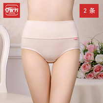 2 Anne Fang 2927 female high waist underwear pure cotton and warm - up hip - warm palace after birth