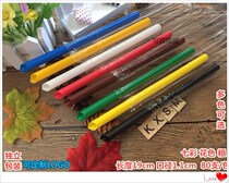 Seven colour coarse straw Long 19cm calibre 11mm disposable plastic coconut fruit pearl milk tea independent packaging 