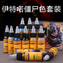American imports Itno tattoo Coloring Matter Zombie 12 Color Suit Base 7 Color 12 Color Color Suit