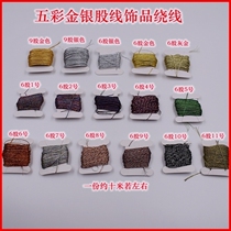 Color gold line six strands gold wire bracelet winding 6 strands wire wire wire wire wire gold thread silver wire gold wire rope