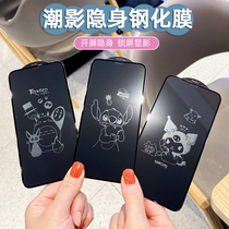 The new applies to the Apple 13 interest-bearing film steel film iPhone11 invisible mobile phone film x xr xs max full screen cartoon anti-bursting film 12Pro full coverage 12 Pro 