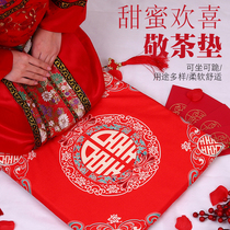 Wedding seat Wedding Bride kneeling pad kowtow worship mat newcomer wedding red thick tea a pair