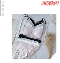 A rabbit shop French cute sexy ring-free cotton thin small breast student girl underwear bra set