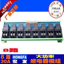 4-way single open 30a relay module 8-way module plc output board Solid state large current triggering controller
