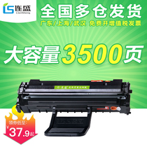 Liansheng Suitable for Samsung SCX-4521HS Toner cartridge 4321NS 4725FH 4521F 2010 4621ns D4725A 312
