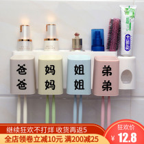 Bathroom toothbrush storage rack Punch-free wall-mounted automatic toothpaste artifact brushing mouthwash cup set