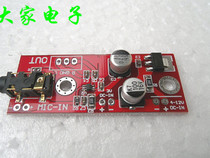 MAX9812 Electret microphone Microphone amplifier board Voice module Pickup pre-amplifier