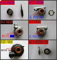 GS125 small sand AX100 Neptune CM25CBT125 gear speed tooth code table gear Mimitable tooth turbine