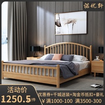 Full solid wood bed Modern simple master bedroom Nordic 1 8 meters 1 5 double beds Economy single log king bed