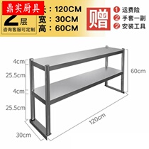 1 8m double stainless steel countertop stand operation 1 5m anti-rust shelf Western restaurant durable shelf kitchen