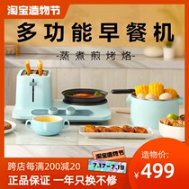 Donlim DL-3405 Breakfast machine multi-function four-in-one household toaster small sandwich
