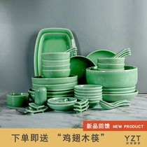 Celadon tableware set simple plain Chinese porcelain rice bowl plate vinegar plate Spoon soup bowl ceramic 4 6 8 man food utensils