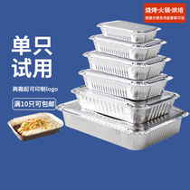 Tin carton barbecue special rectangular tin paper bowl home commercial oysters disposable packaging aluminum foil lunch box