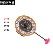 Original brand new imported watch accessories Japanese movement 9T13 15 22 33 Japanese quartz movement