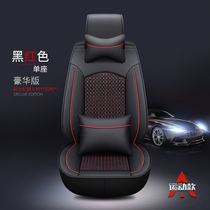 Four Seasons Universal Leather Breathable Cushion Front Row Main and Negative Drivers All-inclusive Car Seat Cover Single Sheet