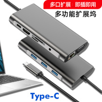 HP War X Ryron version Type-C docking station HDMI VGA converter USB3 0 gigabit network interface cable interface PD charging card reader laptop splitter