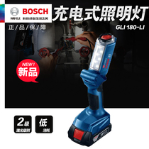 BOSCH BOSCH Rechargeable Electric light Flashlight Handheld Lighting Lithium LED Light GLI180-LI