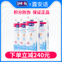 Luanshi infant daily use plus size diapers XL code 30 pieces 4 packs of ultra-thin cotton soft men and women Baby Diapers