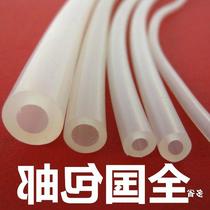 Multi-specification silicone tube silicone rubber hose 2mm 3 4 5 6 8 10 12 12 16 19mm frogs rubber tube