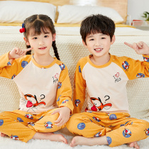 Child Tiger Sleepwear Spring Autumn New Baby Pure Cotton Girl Long Sleeve Home Suit Brother-in-law Animal Male Baby Suit