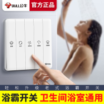 Bull Bath Bully Switch Five Opening With Warm Air Blower Five All-in-one Toilet Bathroom Wind Warm Controller Smart Panel