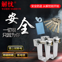 Super B- class all-Copper Bank shops anti-theft and anti-prying electric roller shutter gate unlock power-on Lock