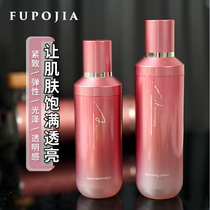 Japan axxzia Xiaozi AG anti-saccharification water lotion Anti-Aging Firming Anti-sugar blocking absorption