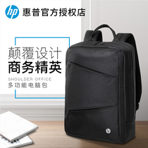 HP HP Original Dress 15 6 Inch Laptop Bag Travel Business Casual Double Shoulder Backpack Z6A72PA