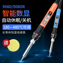 908DR digital display thermostatic electric soldering iron internal thermal dormant electric welding pen 80W high power adjustable temperature welding tool