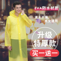 Non-disposable raincoat thickens outdoor hiking and long-range full body heavy rain and waterproof rain transparent men and women