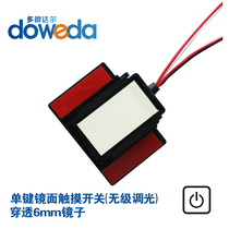 Smart bathroom mirror light touch inductive switch 6mm Low pressure LED mirror touch stepless dimming switch 12V24V