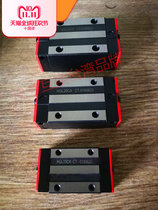 TZM Linear Guide Slider HGL15CA HGL20CA HGL25CA Slider Interchange Taiwan Brand