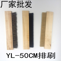 Engineering brush row brush plate brush mechanical special brush waterproof brush paint brush pig mane brush brick machine brush mechanical brush