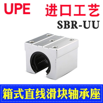 UPE open box linear slider bearing 10SBR12 13 16 20 25 30 35 40UU50