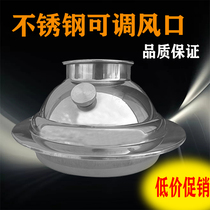 Kitchen spherical adjustable spout factory exhaust hood cows eye fresh air system air supply stainless steel sowing Hood