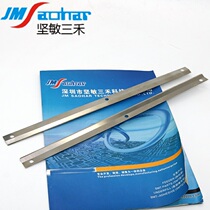 Applicable MPM printing machine accessories UP2000 scraper sheet MPM clip-edge plywood clip-sheet scraper sheet 1014399