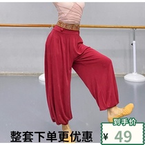 Beauty Guan dance clothing shake sound same performance clothing Hu Yulou practice clothing Han Tang style embroidery belt Sequin accessories