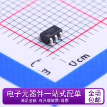 Brand new original ADG752BRTZ-REEL7 silk screen SEB SE8 analog switch chip SOT23-6