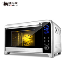 Private baking 75L hot air big oven smart commercial electric oven UKOEO E7001 E7002