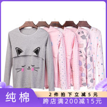  Pregnant women autumn clothes pure cotton postpartum breastfeeding pajamas Spring and autumn and winter confinement clothes feeding clothes Cotton sweater bottoming home clothes